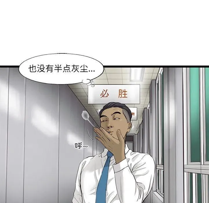 33 第53页