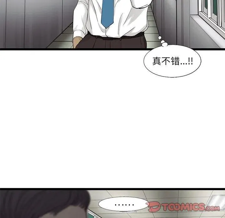 33 第54页