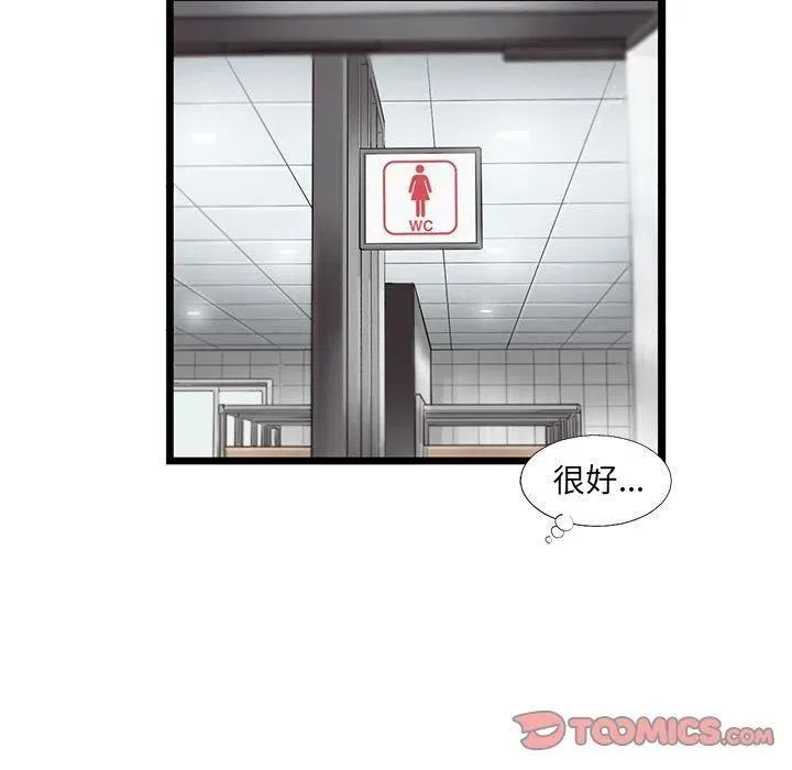33 第56页