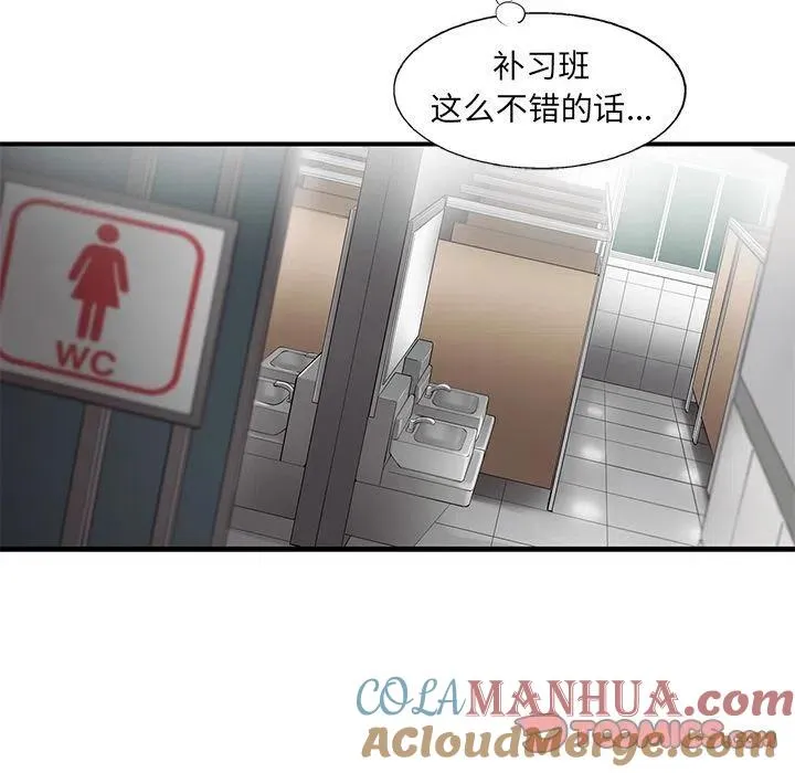 33 第58页