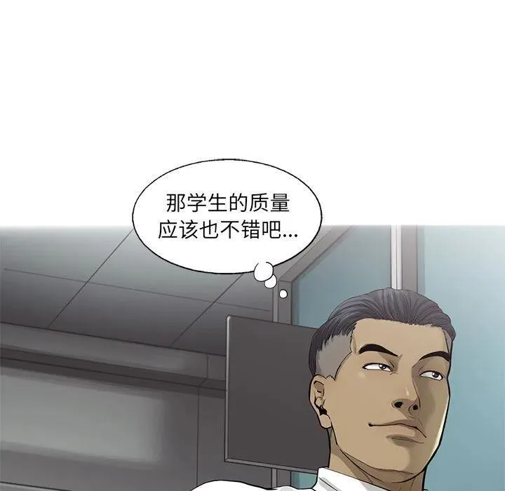 33 第59页