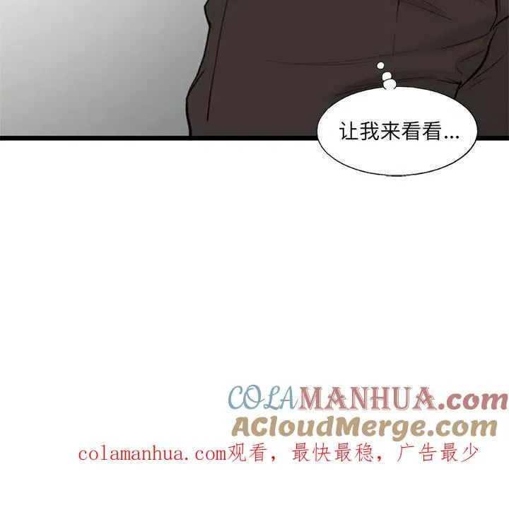 33 第61页
