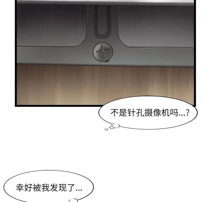 34 第17页