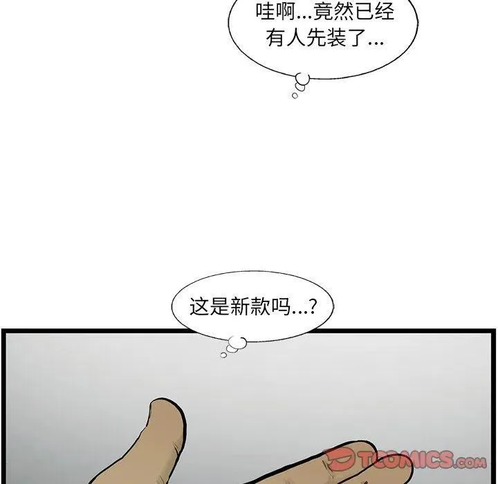 34 第20页
