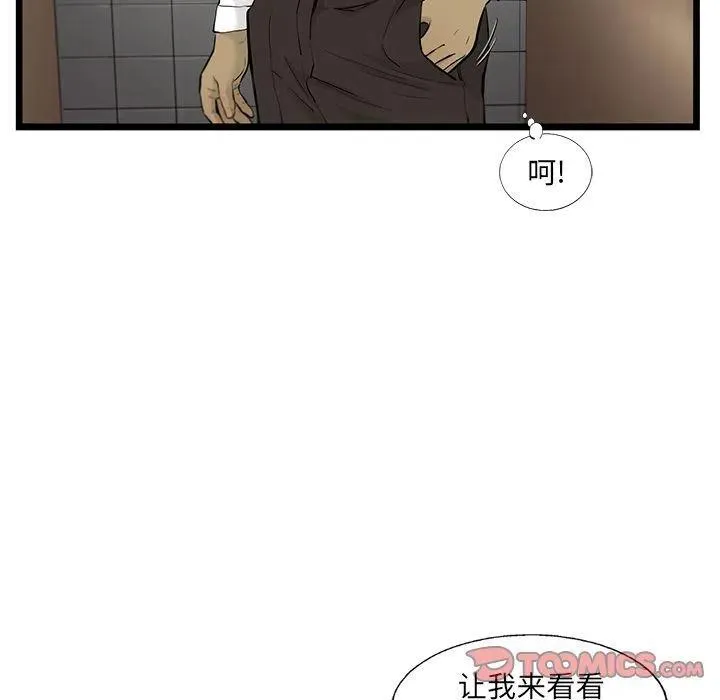 34 第24页