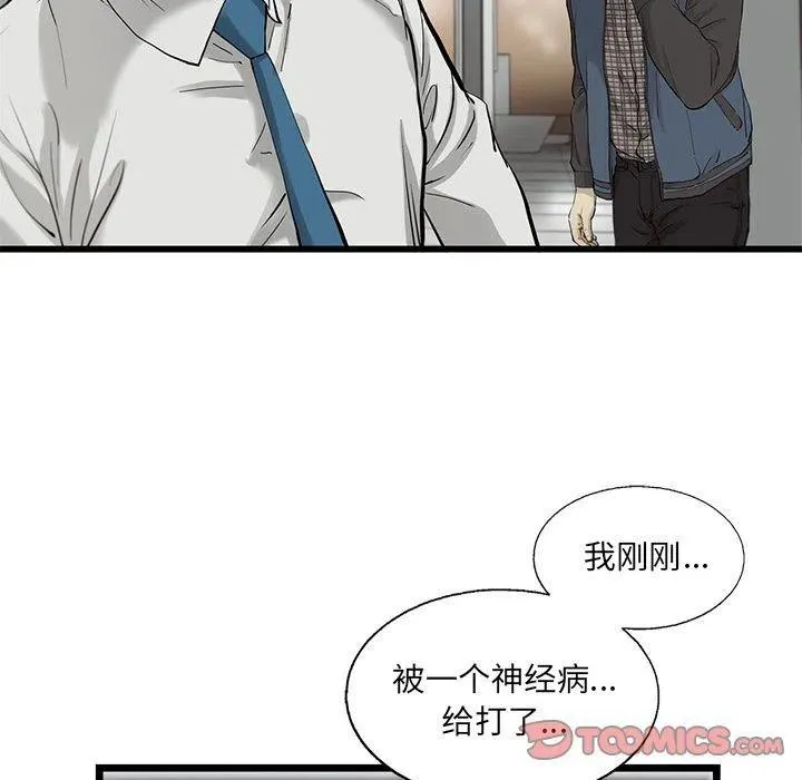 34 第30页