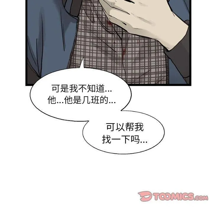 34 第32页