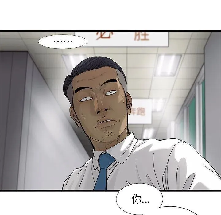 34 第33页
