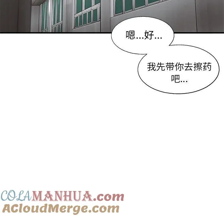 34 第37页