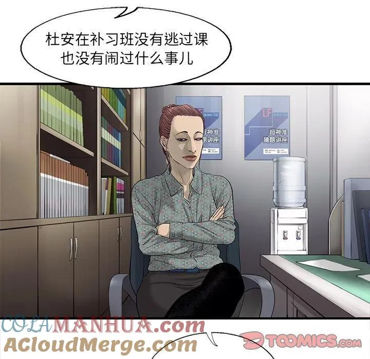 34 第52页