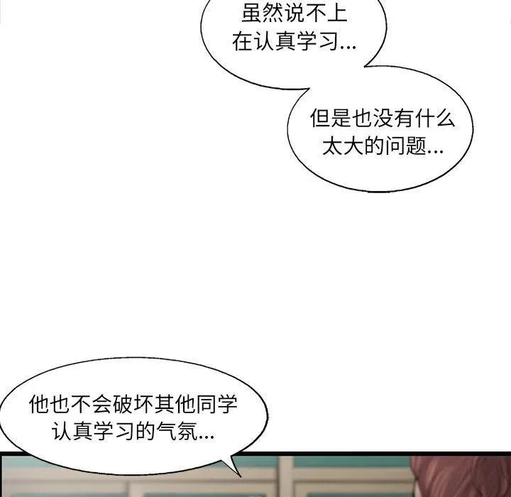 34 第53页