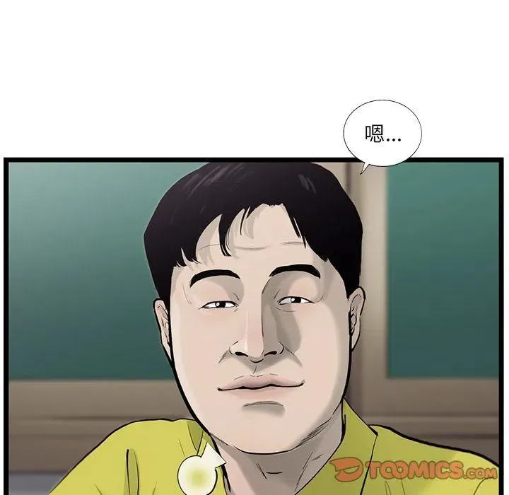 34 第56页