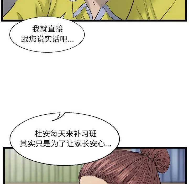 34 第57页