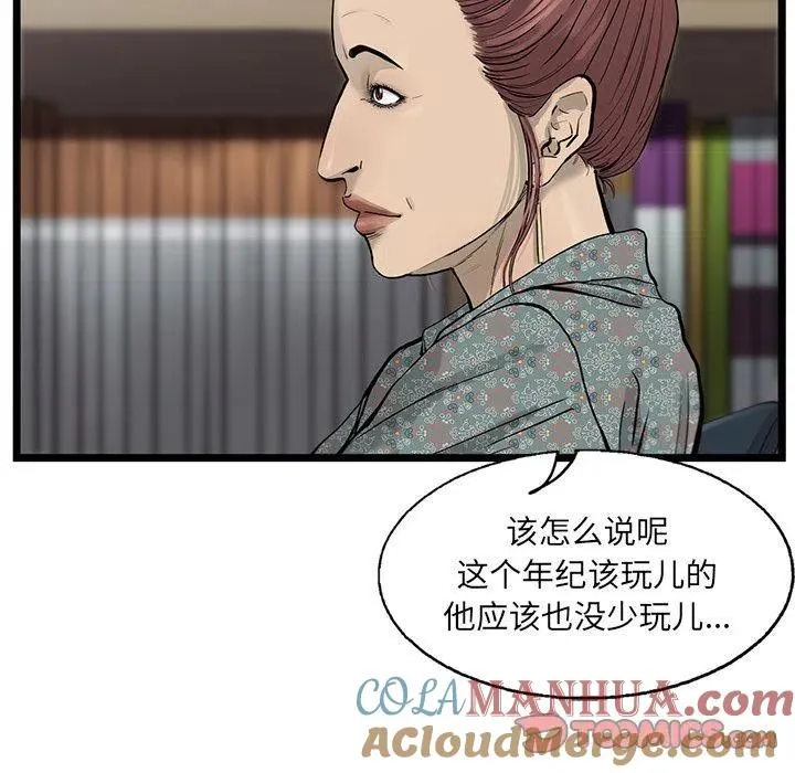 34 第58页