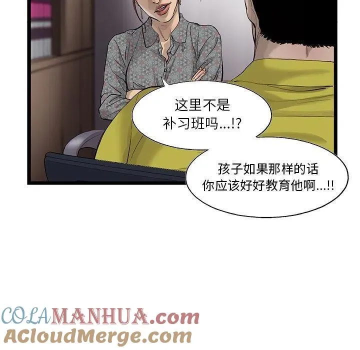 34 第61页