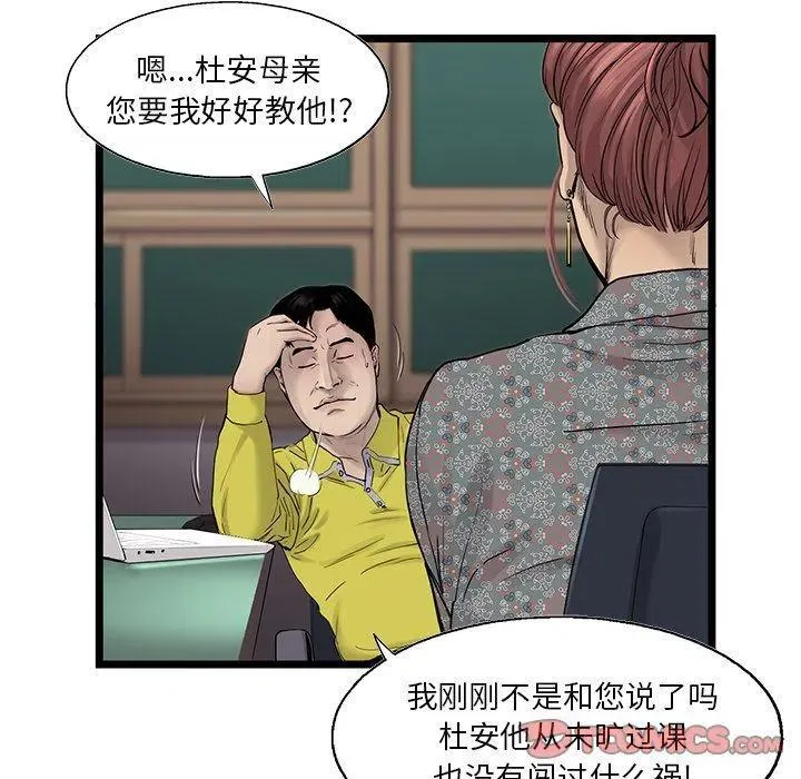 34 第62页