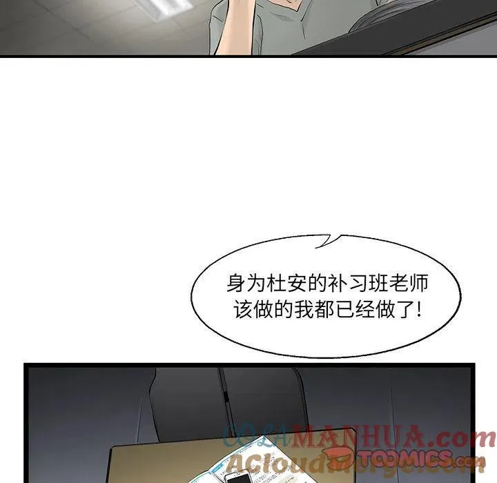 34 第64页