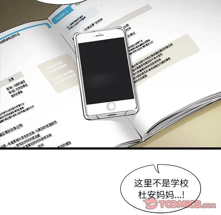 34 第66页