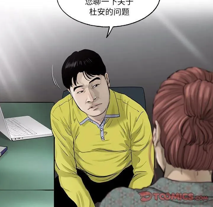 34 第68页