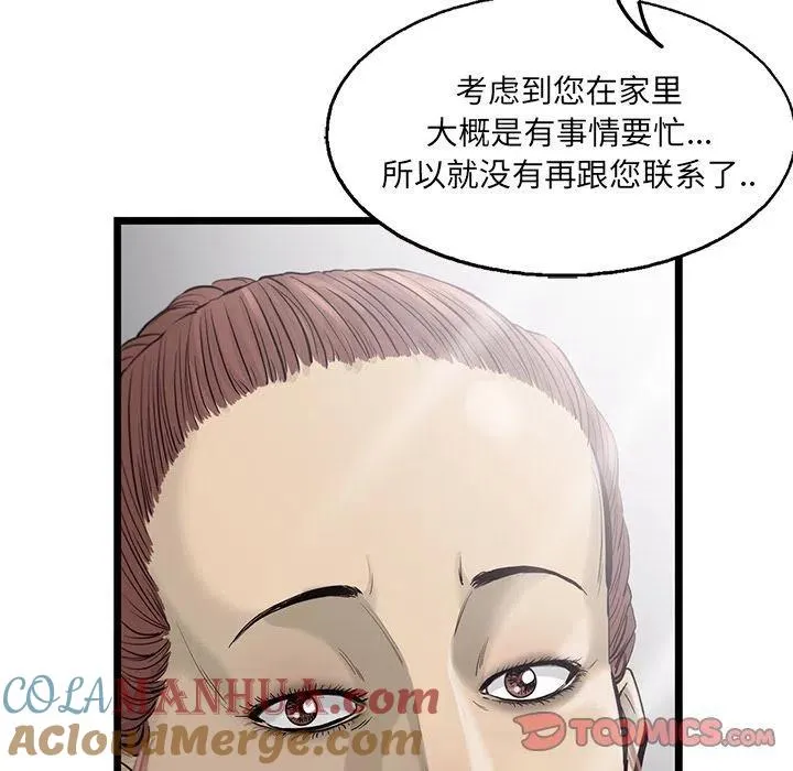 34 第70页