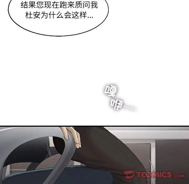 34 第72页