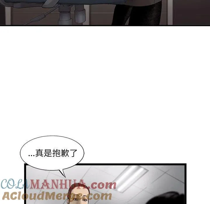 34 第73页
