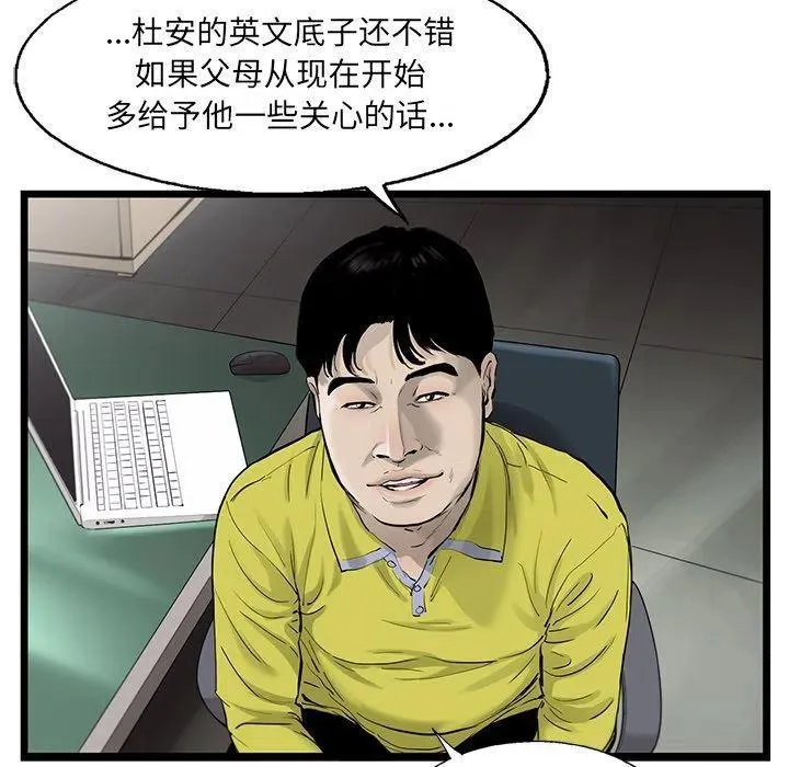 34 第75页