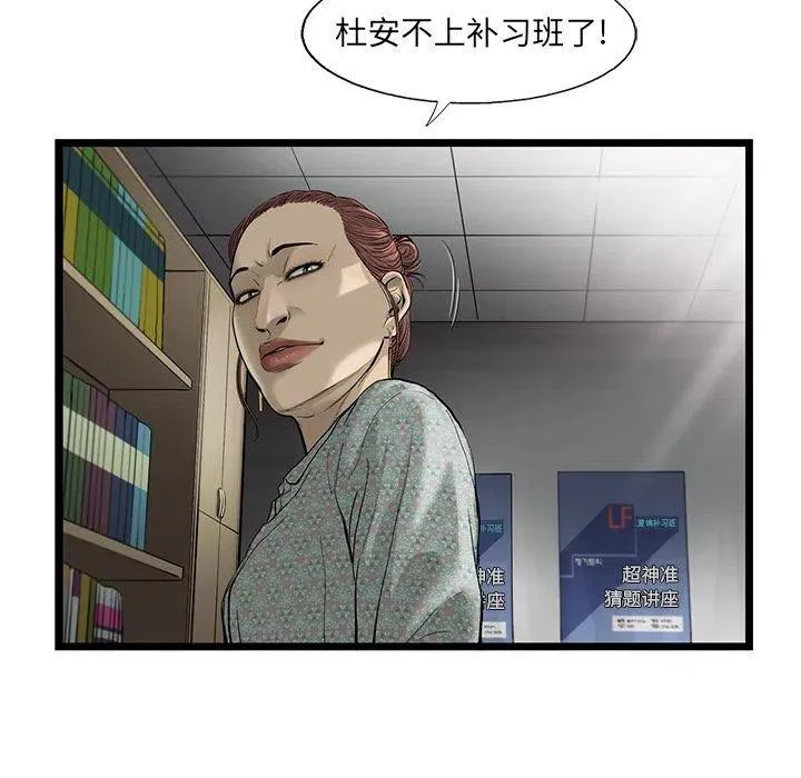 34 第77页