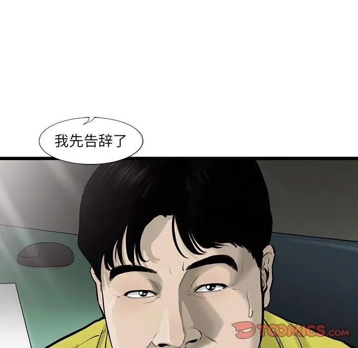 34 第78页