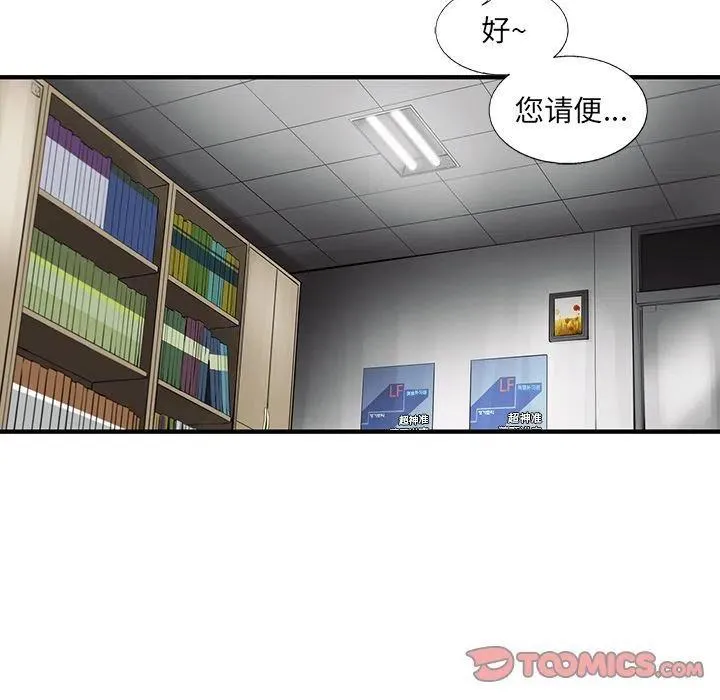 34 第80页