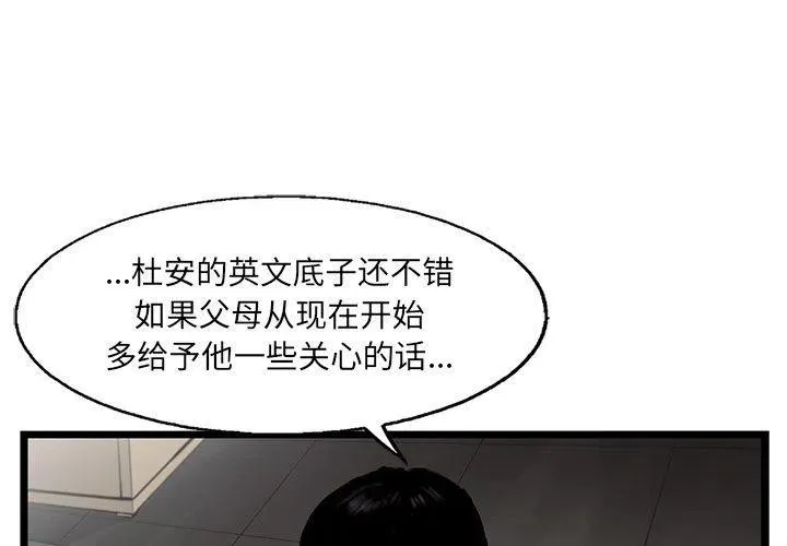 35 第3页