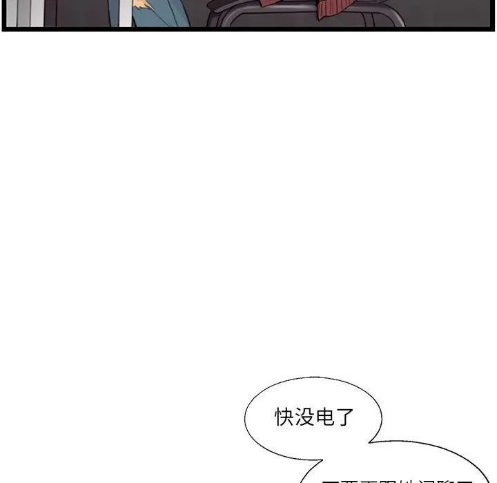 35 第53页