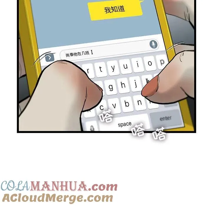 35 第55页