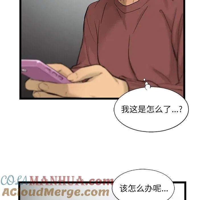 35 第61页