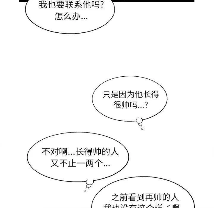 35 第63页