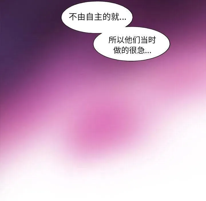 35 第77页