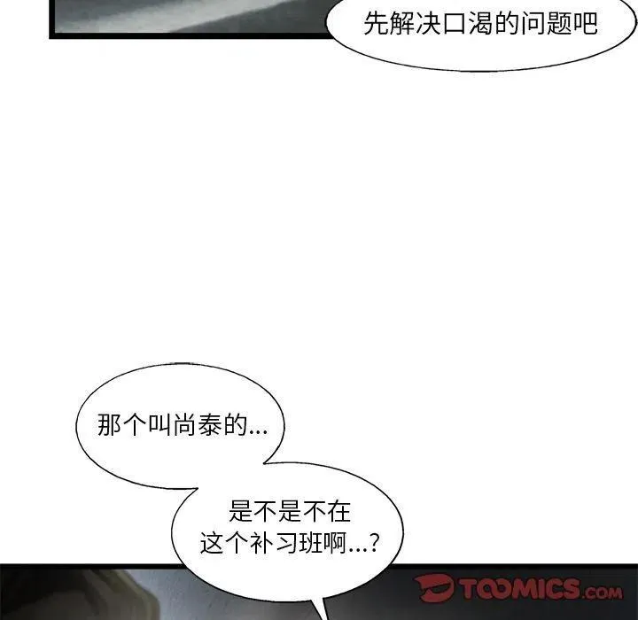 35 第84页