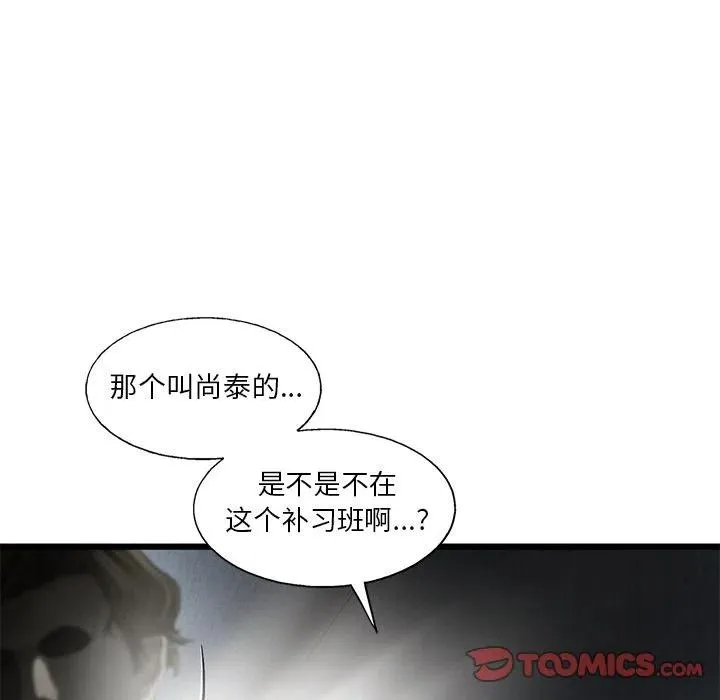 36 第8页