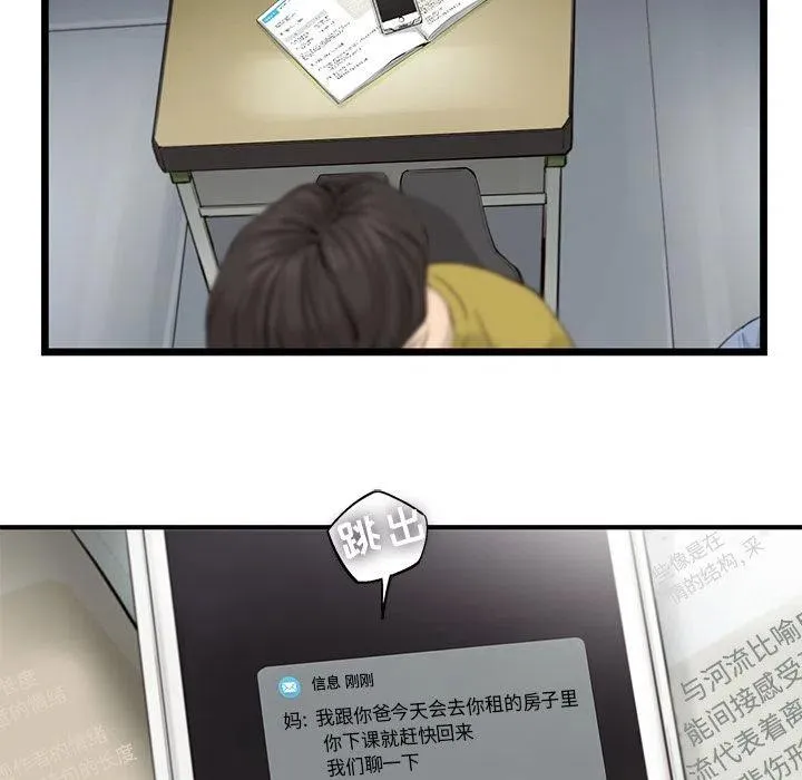 36 第29页