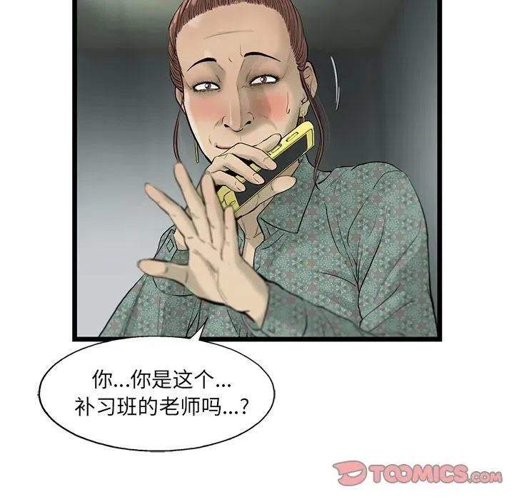 36 第48页