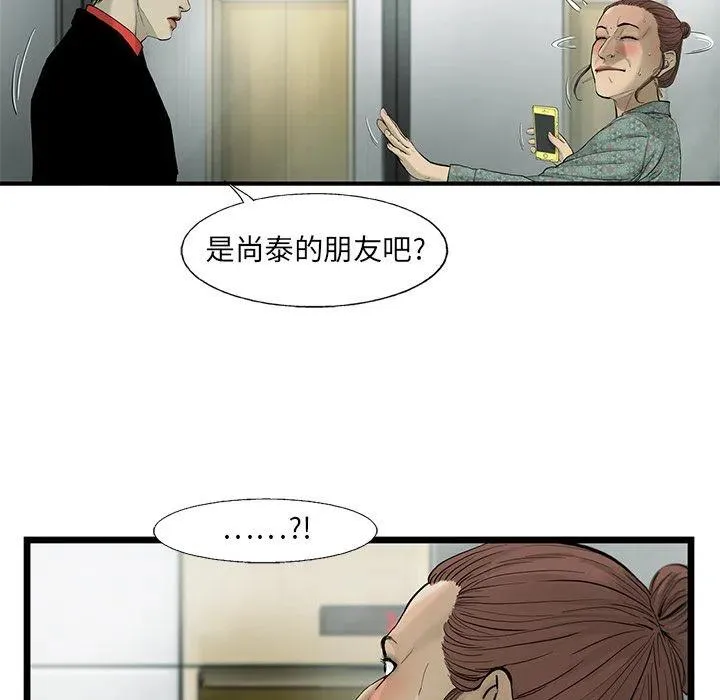 36 第51页