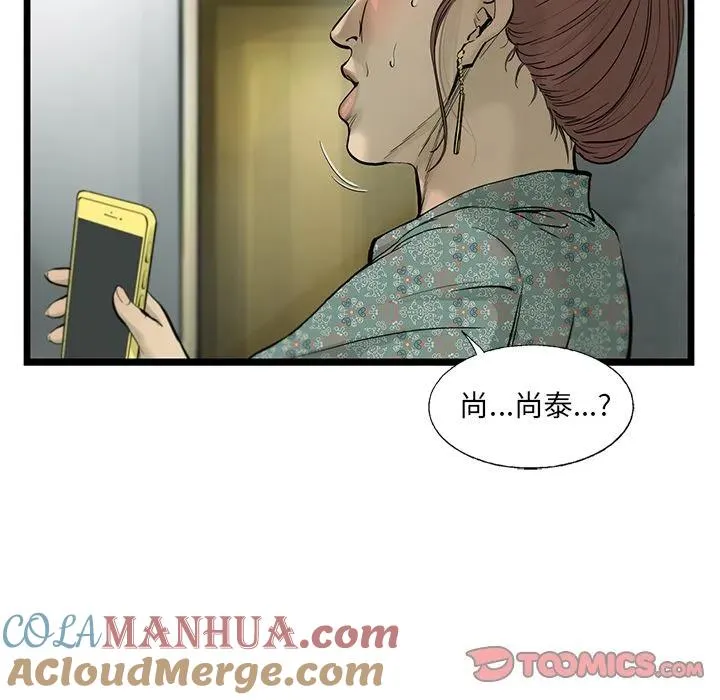 36 第52页