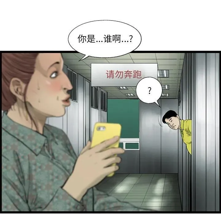 36 第53页