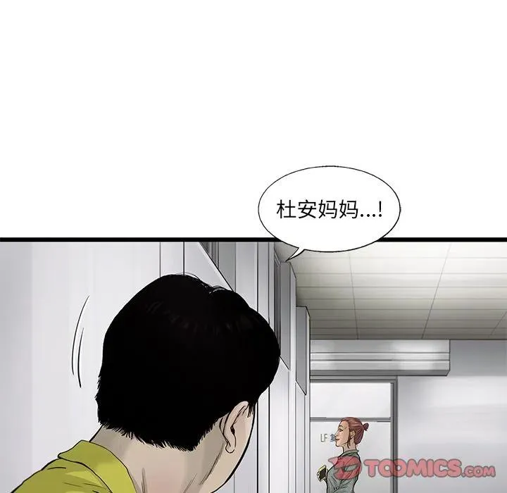 36 第54页