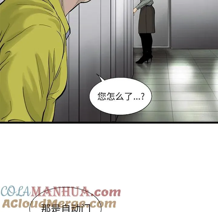36 第55页