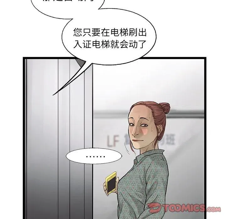 36 第56页