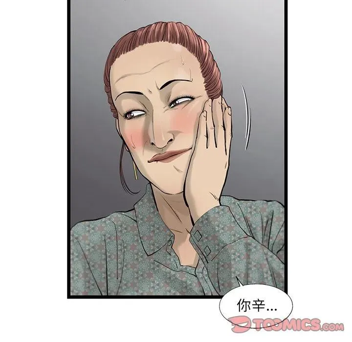 36 第60页