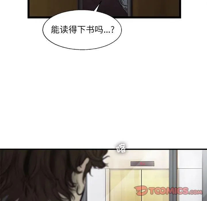 36 第68页
