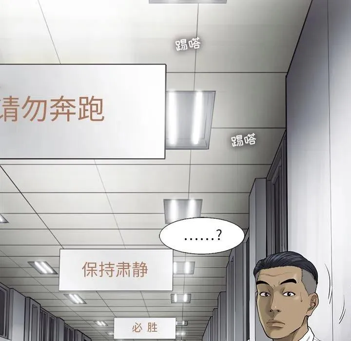 36 第75页