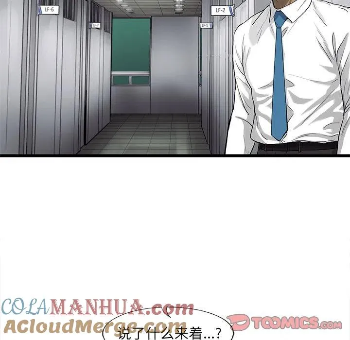 36 第76页